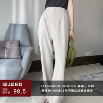 Cui Aunt Cui custom TR pants high waist slim straight wide leg pants women Summer thin style 2021 New trousers