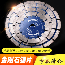 180 Marble cutting sheet Concrete dry cutting king marble machine cutting sheet Diamond saw blade angle grinding sheet grooving