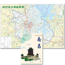 Nanchang City traffic tourism map 2018 New Nanchang full map Nanchang city map Detailed to towns and villages Portable folding single map Tourist guide Tengwangge Nanchang Uprising Memorial Hall hand-painted Meiling Tour