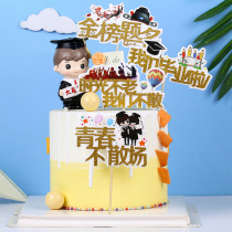 New graduation season cake decoration We graduated Gold List cake card card doctoral hat cake plug-in