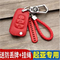 11 11 12 14 15 15 17 17 years Kia k5 k4 k3 k3 running k2 car key shell genuine leather key bag cover