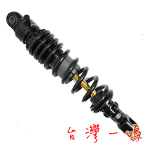 Taiwan Yinming PGS A2 modified shock avoidance Jiyu SMAX Strong Road jet calf gr 3 Thunder King