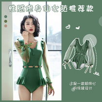 Swimsuit women 2021 new conservative one-piece cover belly show thin sexy Korea ins wind fairy fan hot spring swimsuit