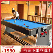 Home pool table indoor standard commercial four-in-one billiard table multifunctional snooker table ice hockey table