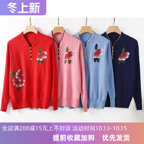 Middle-aged and elderly womens autumn and winter life year sweater mother age broad wife cover belly thin knitted base shirt