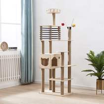 Cat Climbing Frame Cat Nest Cat Tree One Cat Shelf Solid Wood Four Seasons Cat Climbing Frame Cat Catching Board Cat