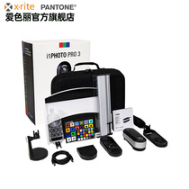 XRITE Xili i1Photo Pro 3 display Projector Color printer Spectroscopy Advanced color calibrator