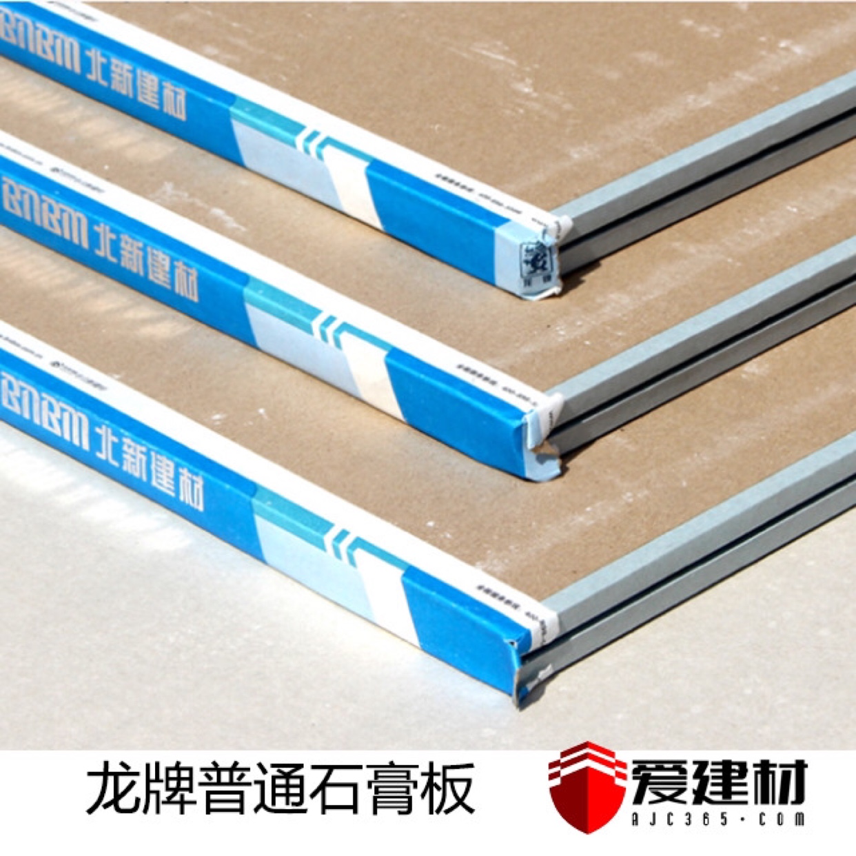 Shanghai Dragon brand light steel keel gypsum board partition partition wall ceiling decorative panel