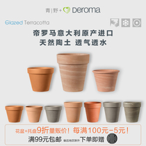 Clay flower pots Qingwild DEROMA imperii Rome Italy imports large small caliber green plant multi-meat ceramic flower pots