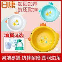 Rikang baby cartoon washbasin Baby washbasin Childrens PP basin thickened ass wash basin Newborn supplies