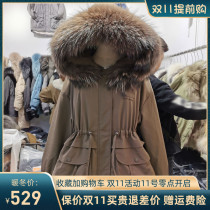 HOTBUY haomai Crown 9985 counter 2020 winter raccoon fur collar white duck down jacket promotion