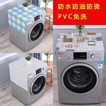 Nordic wind drum washing machine cover washing machine cover dust cover waterproof household washing machine dust refrigerator cover cloth