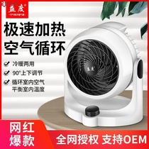 Guangzhou Jujiu E-commerce Co Ltd Office heater Energy saving heater Bathroom speed heat