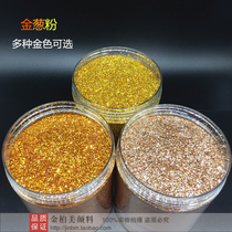 PET high temperature resistant gold glitter powder Flash powder flash film Diatom mud glitter gold powder Decorative gold flake flash film