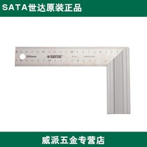 Shida tools aluminum handle angle ruler stainless steel right angle ruler turn ruler decoration triangle ruler 91411 91412