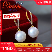Demi Jewelry Solid 10-11mm positive round white freshwater pearl earrings woman 14K gold large earrings long ear button