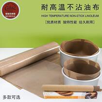Baking tool high temperature resistant baking cloth glass fiber rectangular round cake mold baking tray demoulding non-stick tarpaulin