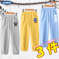 Gray boy pants summer thin children spring and summer cotton anti mosquito pants boys summer loose childrens clothing casual trousers