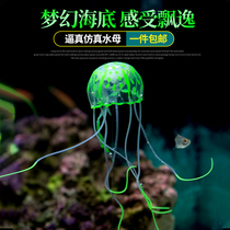 Fish tank landscaping decoration simulation fluorescent jellyfish floating soft jellyfish aquarium decoration ornaments
