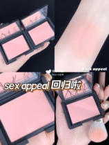 NARS blush sex appeal behave savage tempted illicit orgasm