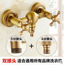 Antique washing machine faucet hot and cold copper 4 points 6 points into wall faucet toilet washing machine hot and cold water