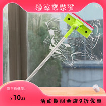Polish glass deviner Home Double face wiping windows Cleaning tools Professional washing brush wiper Wiper Windows window wiper