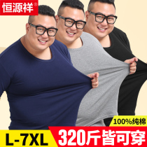 Hengyuan Xiang fat plus size fat guy autumn and winter warm suit cotton pure cotton couple cashmere autumn clothes autumn pants winter