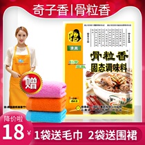 Chiko Heung Chow Tai Miss Bone Grain Fragrance 454 gr Solid Seasonings Large Bone High Soup Powder Hot Pot Sesame Hot seasoning
