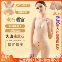 Autumn and winter new beauty body sculpting one-piece bodysuit after take-off fat burning show thin breasts beautiful back silk underwear large size 8865