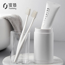 Jiabai travel wash cup toothbrush cup Japanese style comes with desiccant portable dental box travel wash set