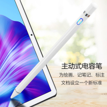 Handwriting pen for Huawei glory Tablet 7 stylus 10 1 inch capacitive pen Huawei tablet stylus pen writing painting office touch screen pen AGM3-W09HN AL09HN