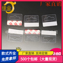 Factory direct retail plastic plastic aircraft hole pvc adhesive hook color box pet sticky hook any pro-choice can be customized