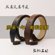 No buckle head business dress belt First layer cowhide youth scalp-free belt Mens casual fashion trend simple pants