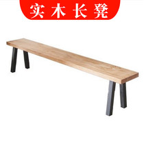 Solid wood home entrance shoe stool bench bench bench bench Park outdoor rest stool creative stool