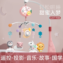 Newborn baby 0-1 years old bed head rocking bell music Rotation Puzzle Suspended 3-6-month-12 Baby appeasement toy