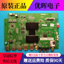 Original TCL B55A658U D55A561U motherboard 40-rt9507-mad4hg with screen LVU550NDEL