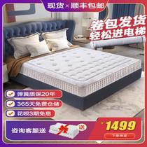 Yaran With Degree Independent Spring Latex Mattresses Mat Dreams 1 5m1 8 m Compressed Rolls Wrap mattresses 2 0 * 2 2M