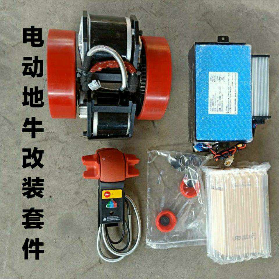 Manual hydraulic truck modified electric ground cow stacker kit drive semi-electric walking pallet truck