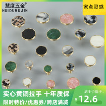 Nordic simple pure copper handle Clothes hook Creative single hole All copper handle Brass handle Wardrobe door drawer Shoe cabinet