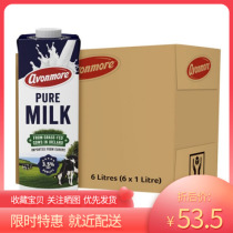  Ireland imported Aynmore whole milk Pure milk 1L*6 boxes FCL from 2 boxes