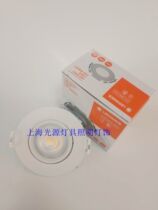 Osram star led spotlight Landvans cob embedded spotlight 3W5W6 5W opening 7-7 5cm