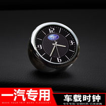 FAW Pentium X80B50B30 Junpai D8060 car clock luminous car watch clock car electronic clock