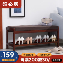 Solid wood changing shoes stool Nordic wearing shoes stool Home doorways Sitting Shoes Cabinet Sofa Bench Creativity in the door Shoe Stool Brief
