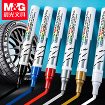 Morning Light Metal Paint Pen White Industry No Drop Color Speed Dry Waterproof Car Tire Exclusive Sign Pen Golden High Light Finish Paint Mark Pen Permanent Black Note Pen Oily Color Silver Red