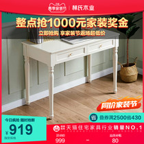 Lins Wood Industry Han Style Farmland Computer Desktop desktop Bedroom Book bedroom Book room Home writing desk one-piece suit BD3V