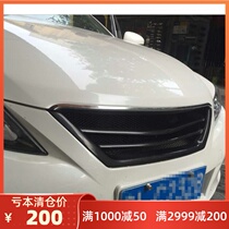  10 13 Rui Zhi modified carbon fiber mid net unlimited GS two horizontal non-standard mid net X standard mid net resin primer mid net