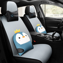 Car seat cover summer ice silk full surround cushion 21 new cartoon female cool cushion Four Seasons General car seat cover