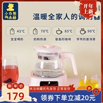 Small White Bear Constant Temperature Miller Hot Kettle Baby Warm Miller Baby Fed Breast Milk Powder Insulation