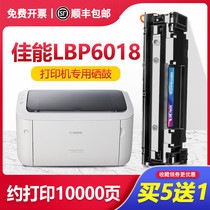 Canon 6018 toner cartridge LBP6018W printer LBP6018L easy to add powder cartridge drying drum copy integrated