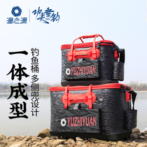 Fishing source Fishing bucket Fish protection bucket Fishing box Fishing gear equipment Multi-functional hard fish bag live fish bucket fishing box fish box